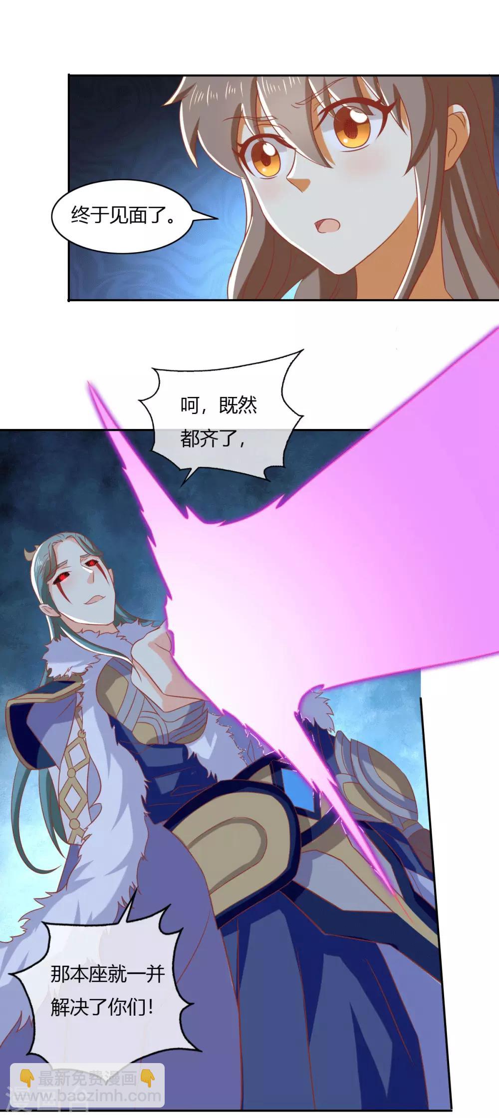 第172话11
