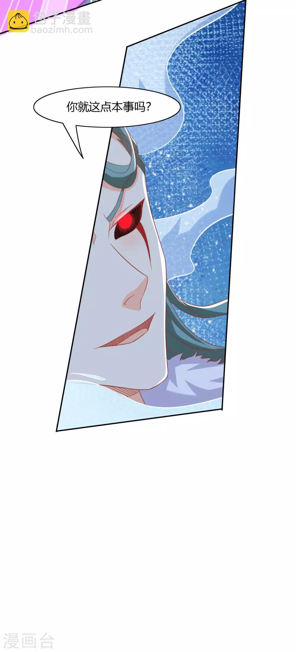 第172话15