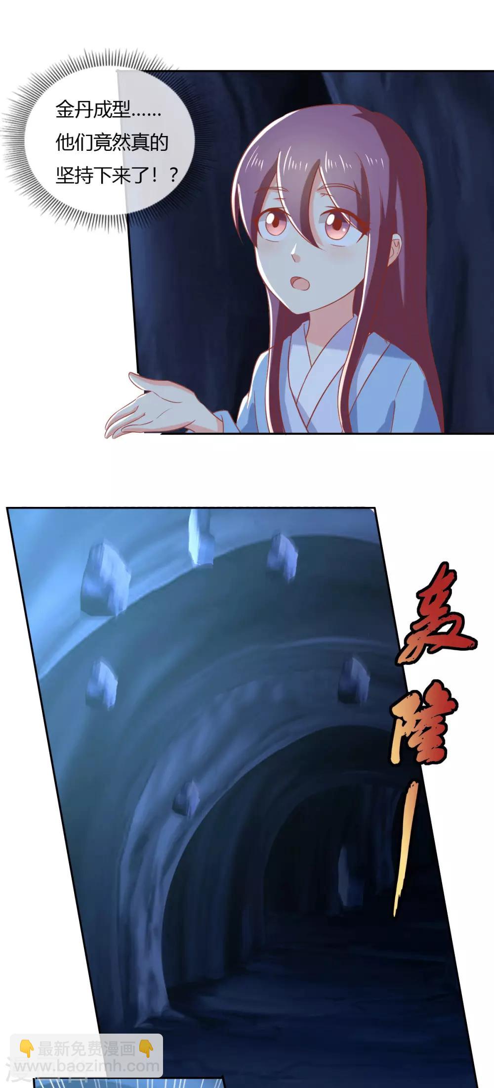 第172话2