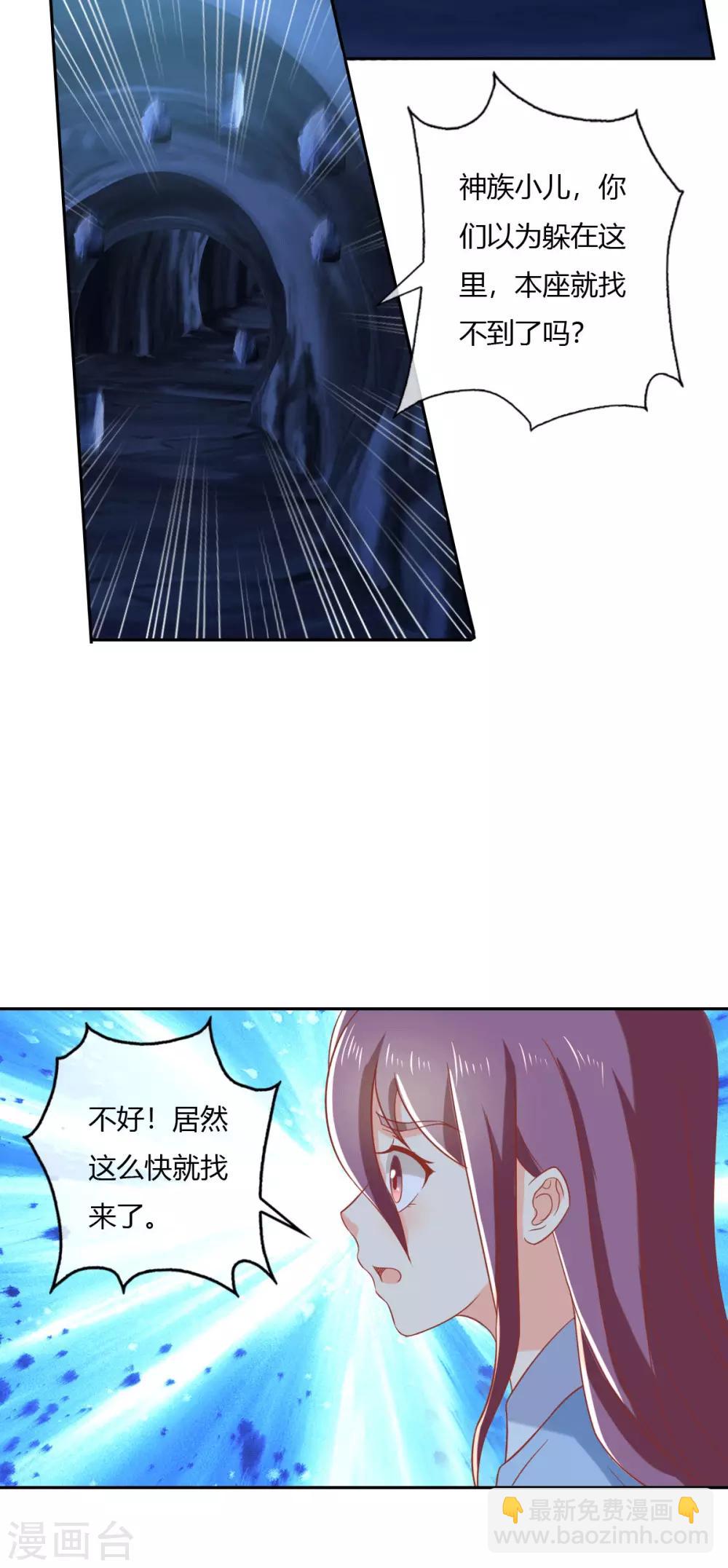 第172话3
