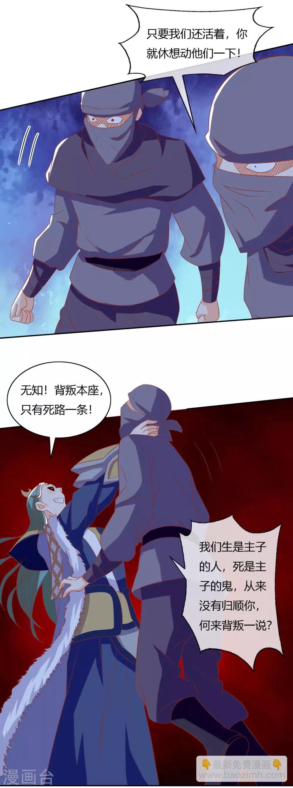 第172话7