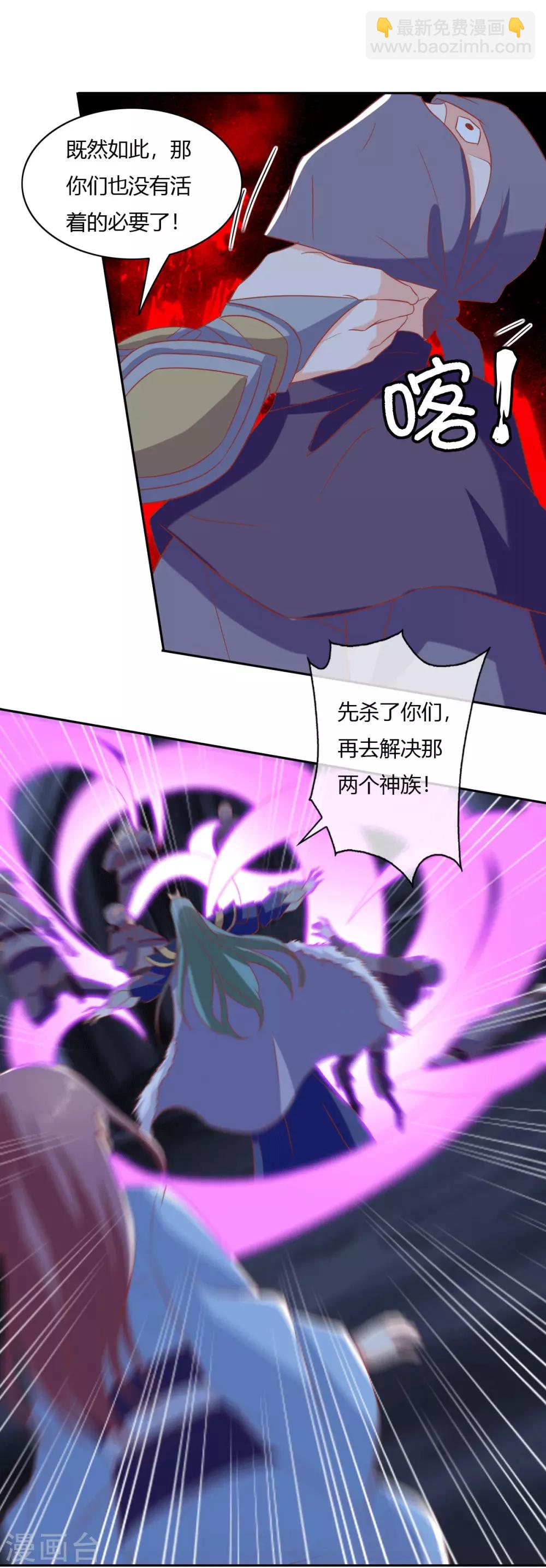 第172话8