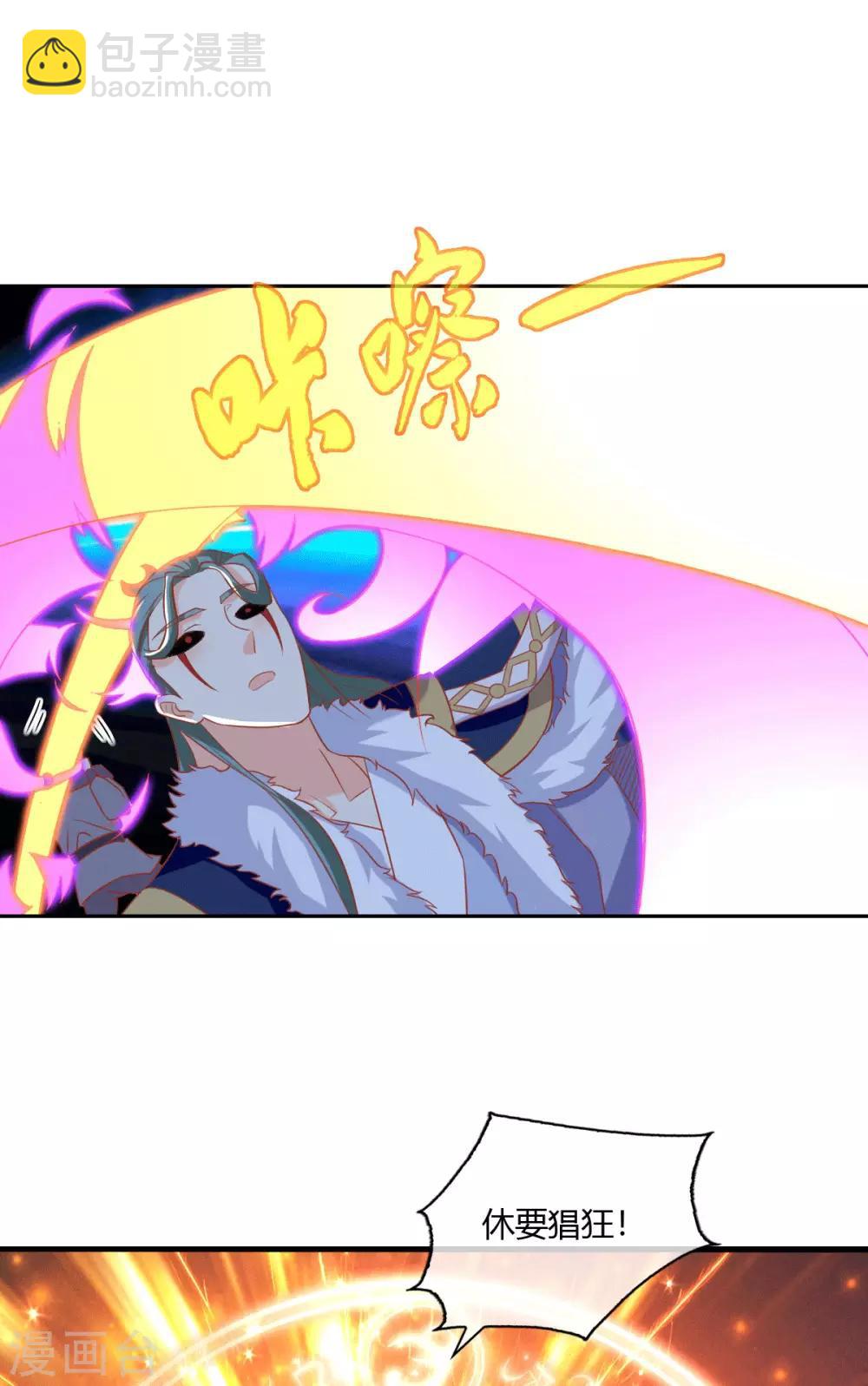第172话9