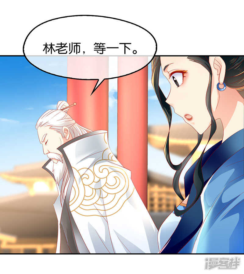 第25话 你是我的心结25