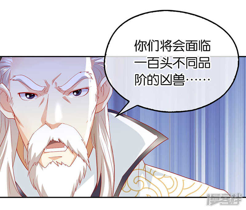 第25话 你是我的心结26