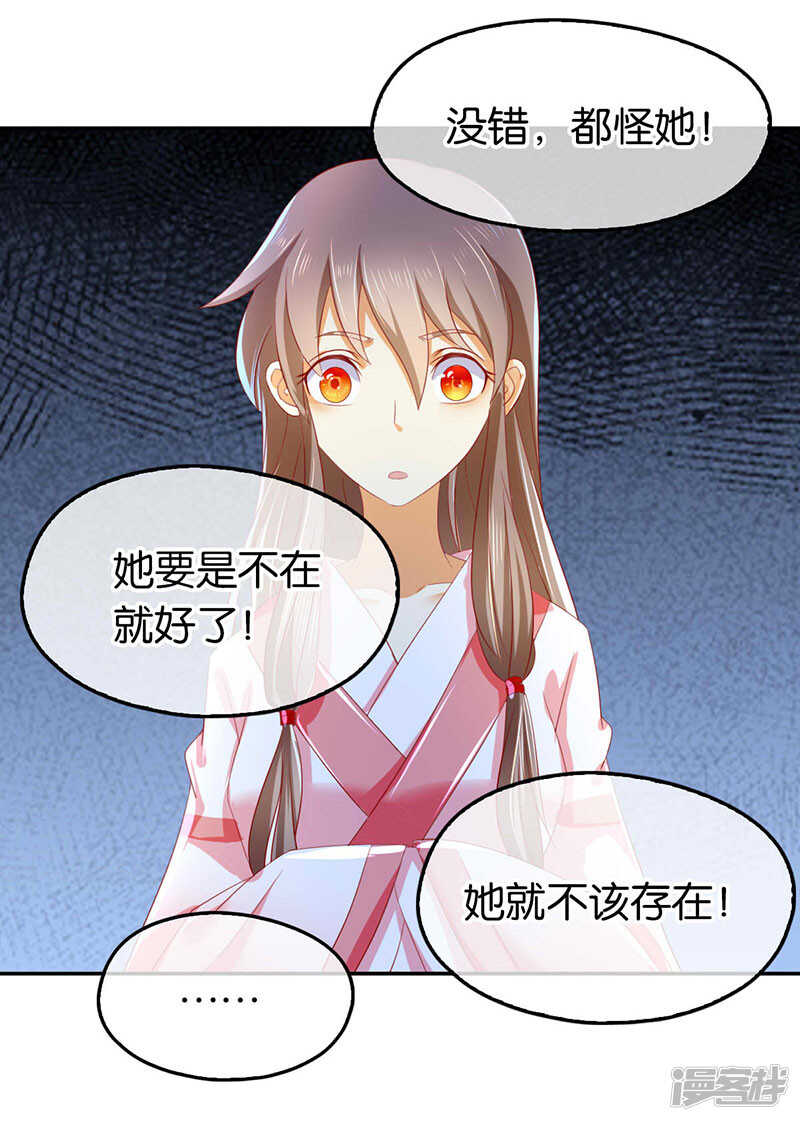 第25话 你是我的心结31
