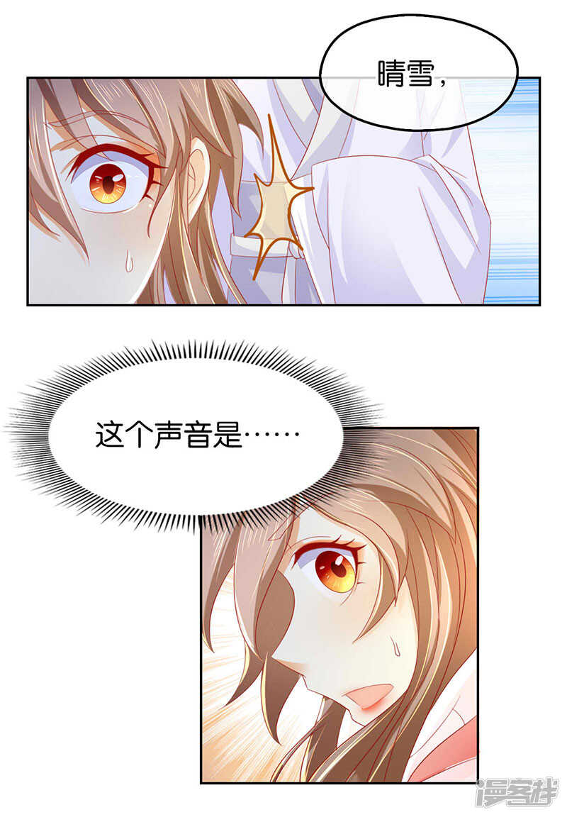 第25话 你是我的心结6