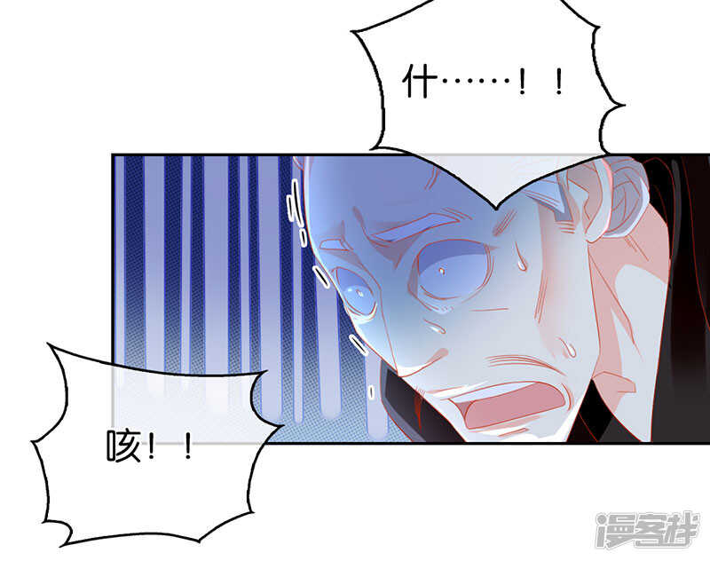 第28话 桃晴雪，你很强！16