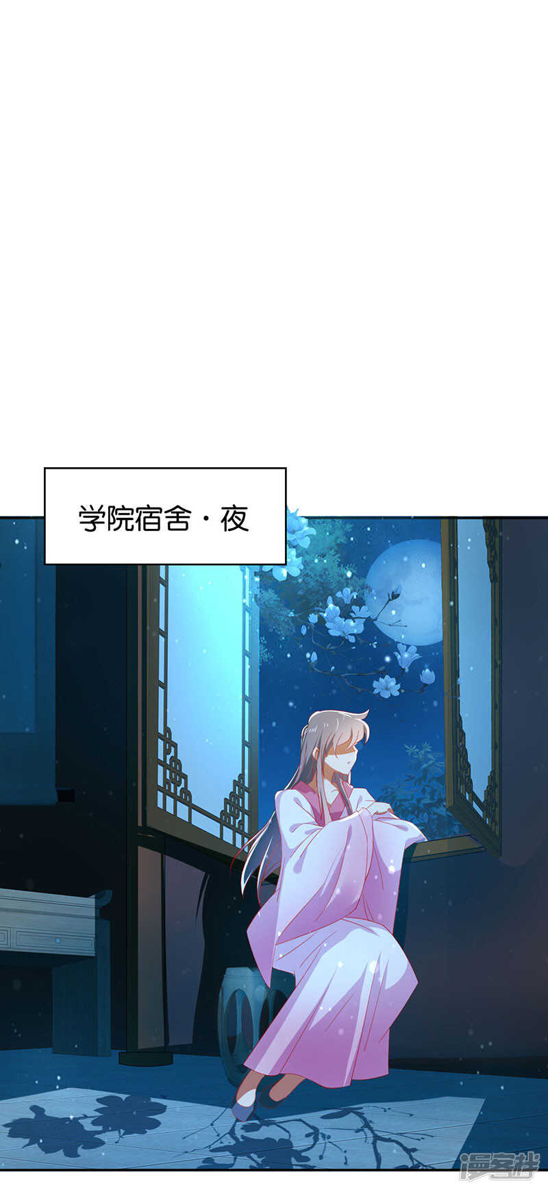第28话 桃晴雪，你很强！18