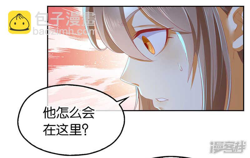 第28话 桃晴雪，你很强！2