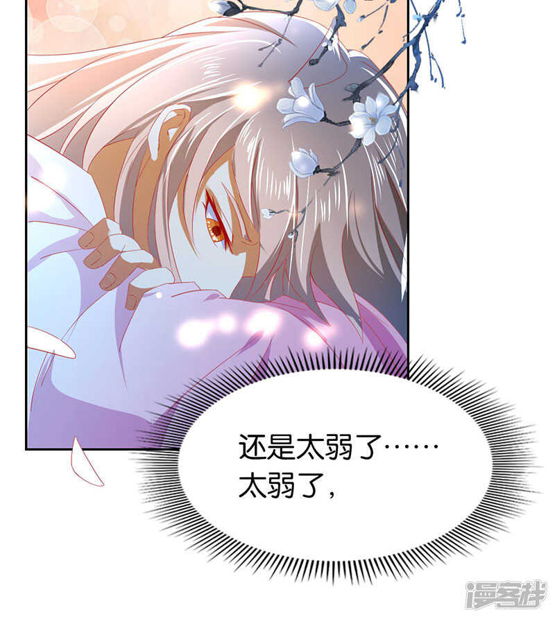 第28话 桃晴雪，你很强！20