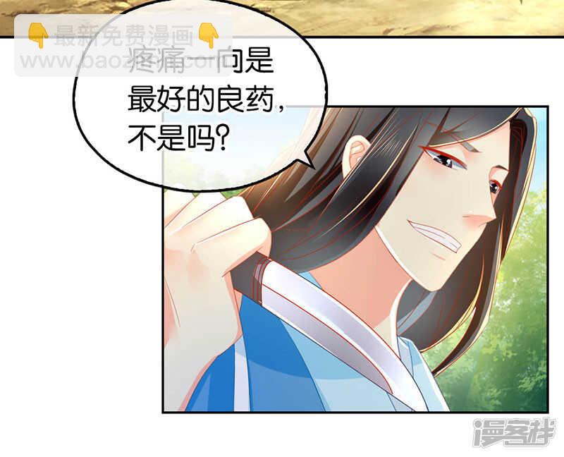 第36话 不能再死了20