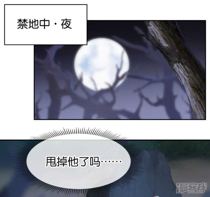 第44话 打不死的小强1