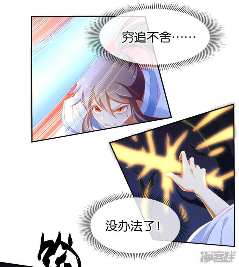第44话 打不死的小强11
