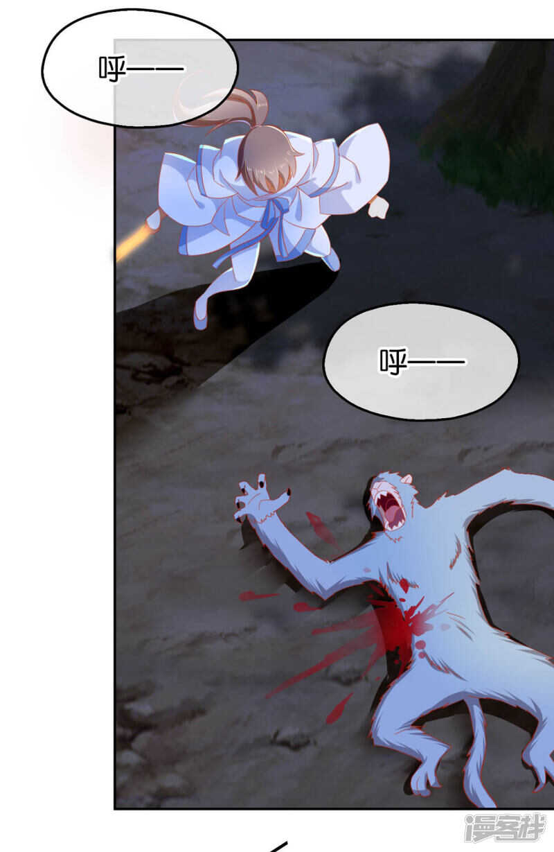 第44话 打不死的小强13
