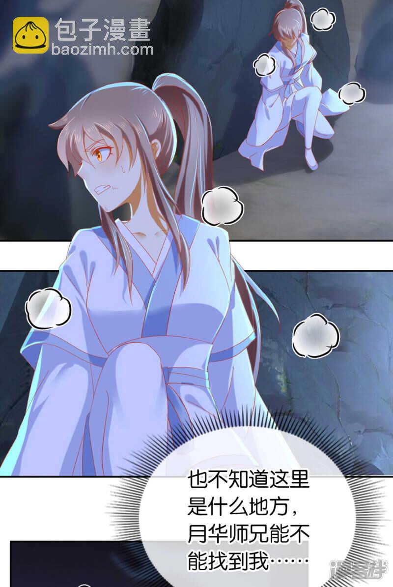 第44话 打不死的小强2