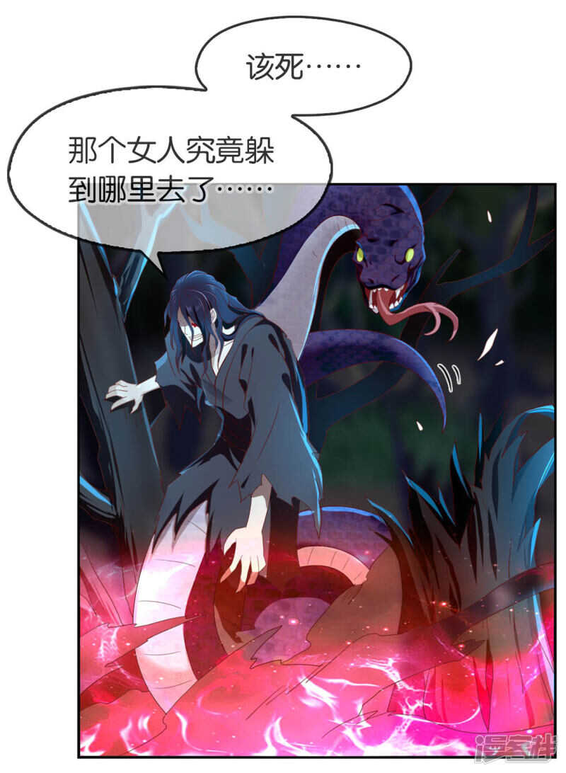 第44话 打不死的小强21