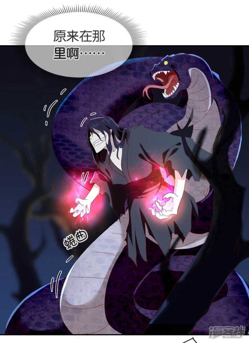 第44话 打不死的小强24