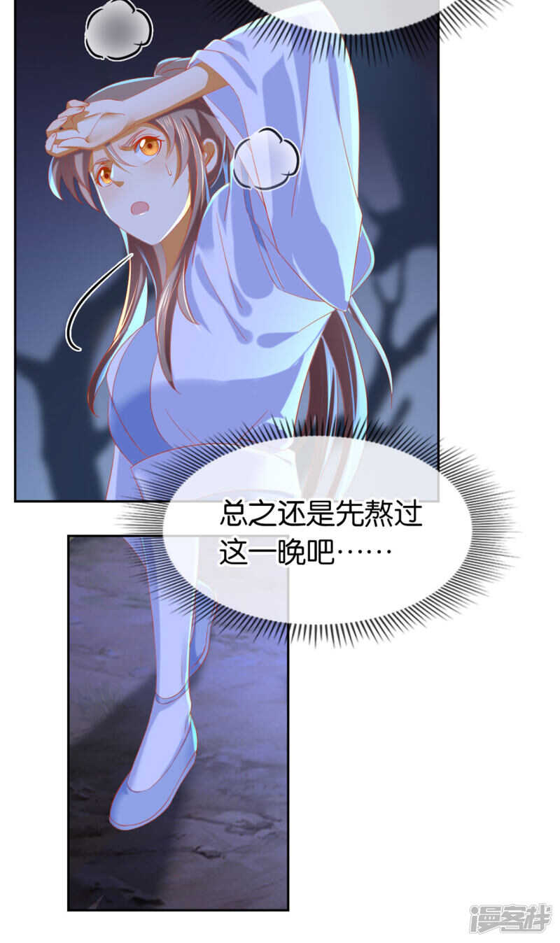 第44话 打不死的小强3