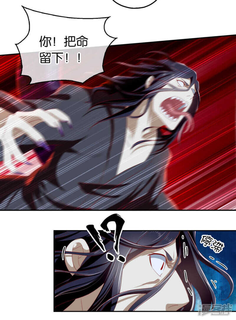 第44话 打不死的小强33