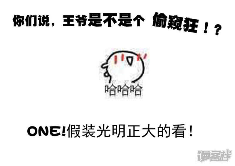 第44话 打不死的小强41