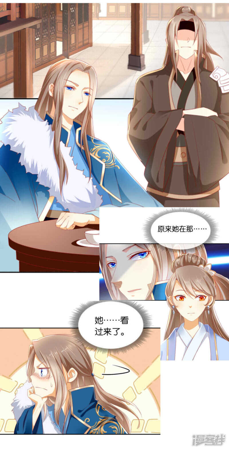 第44话 打不死的小强42