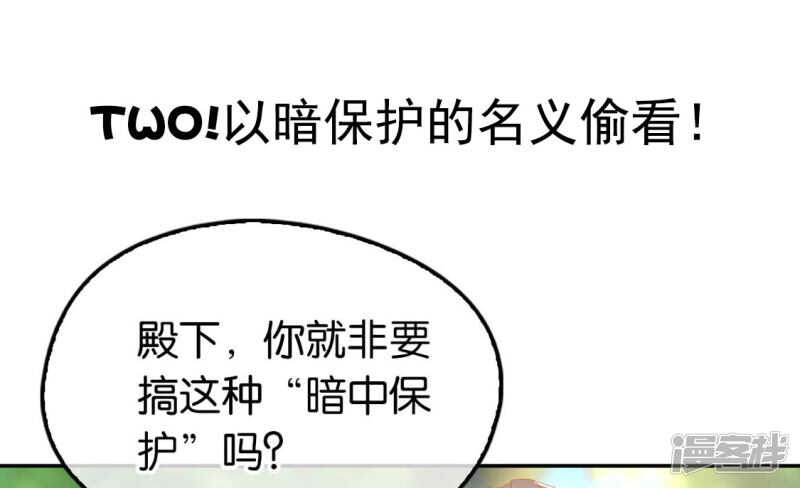 第44话 打不死的小强43