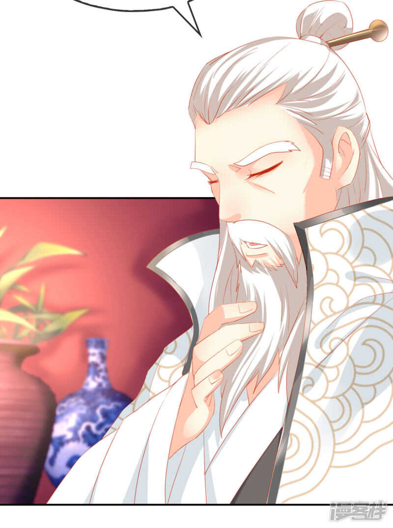 第47话 传说中的魔骨20