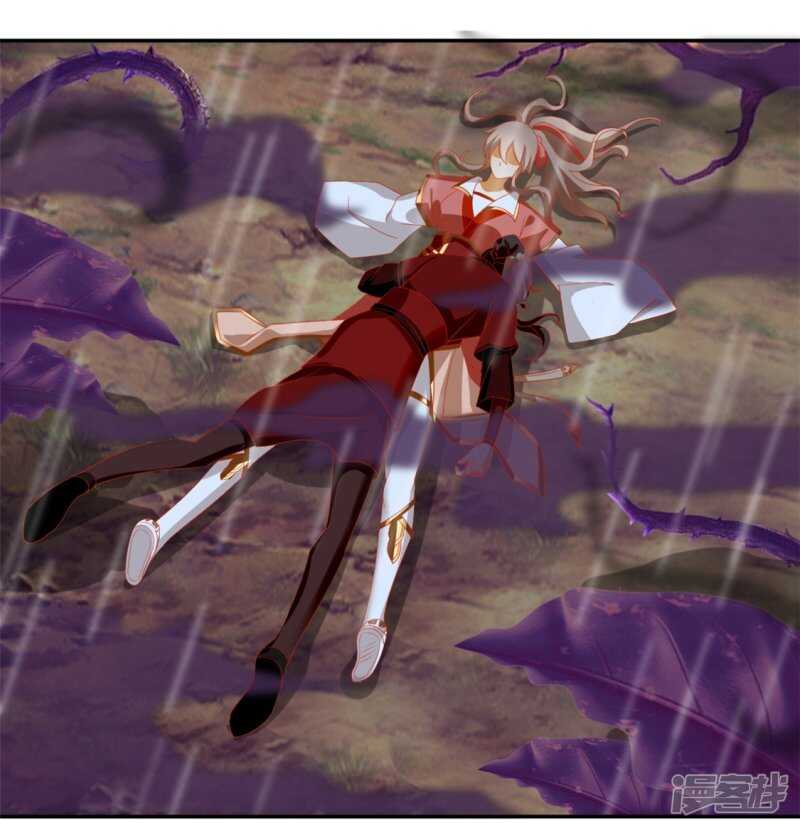 第56话 剧毒藤蔓18