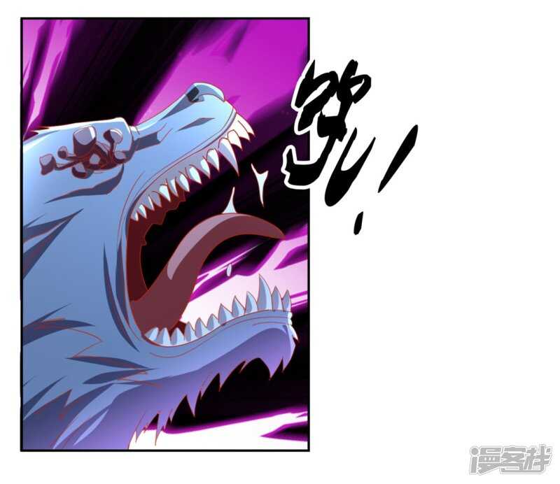 第56话 剧毒藤蔓26