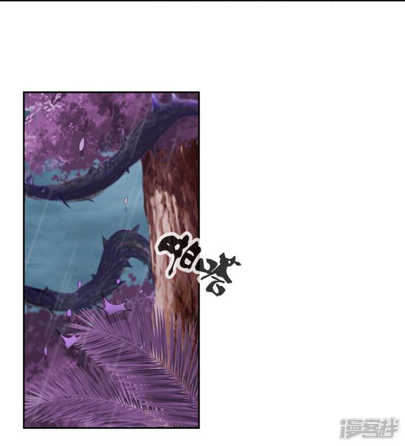第56话 剧毒藤蔓31