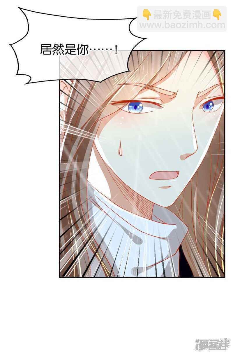 第56话 剧毒藤蔓41