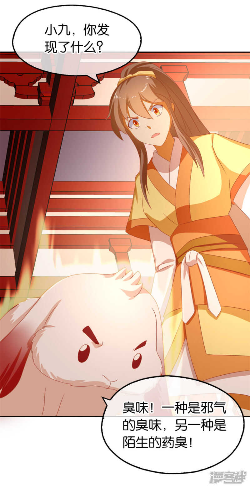 第64话 他们欠打14