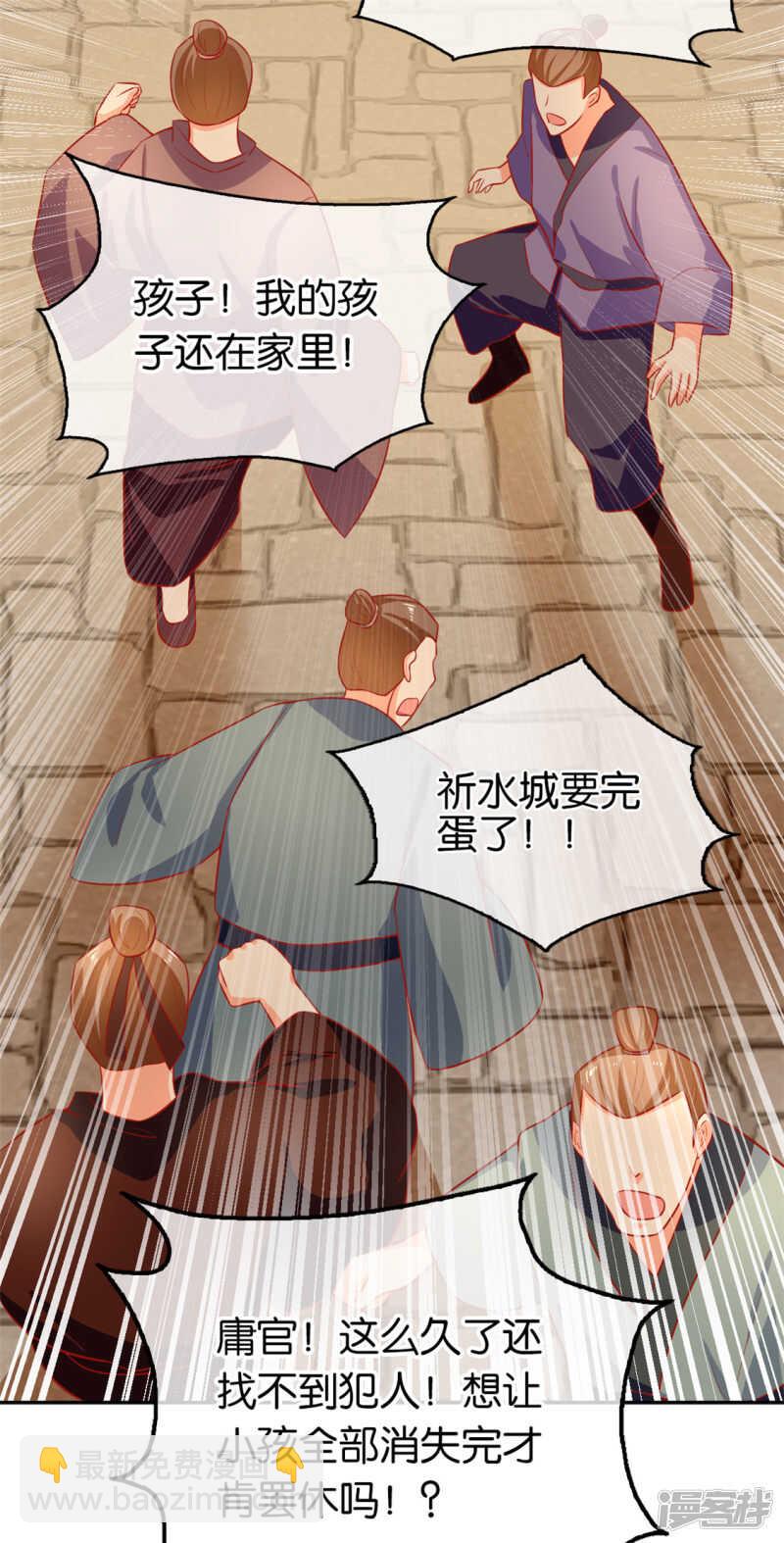 第64话 他们欠打21