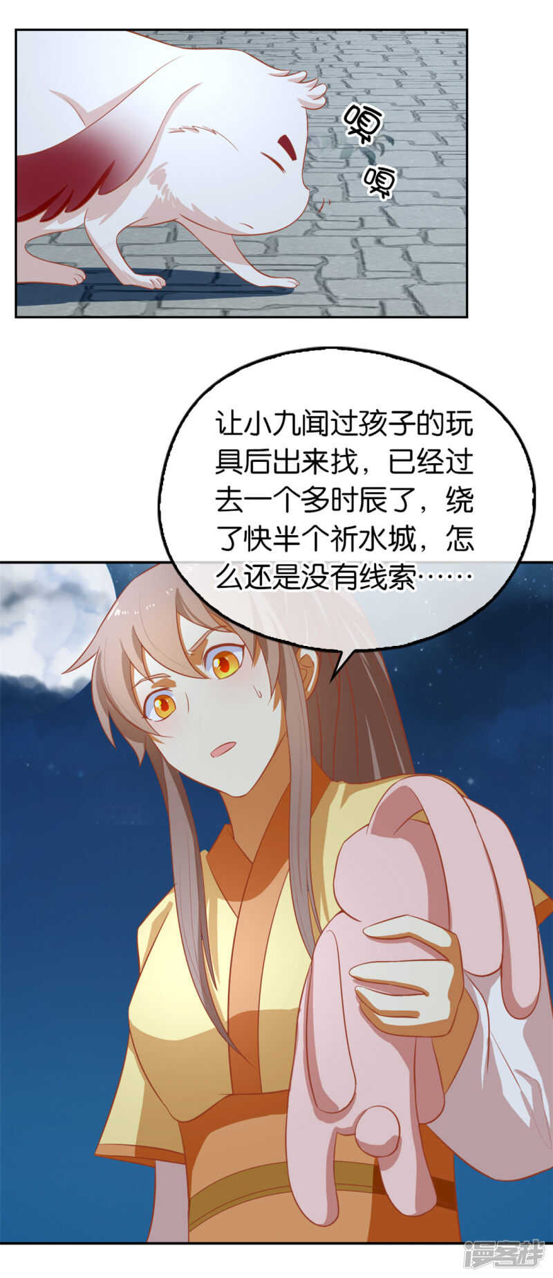 第64话 他们欠打27