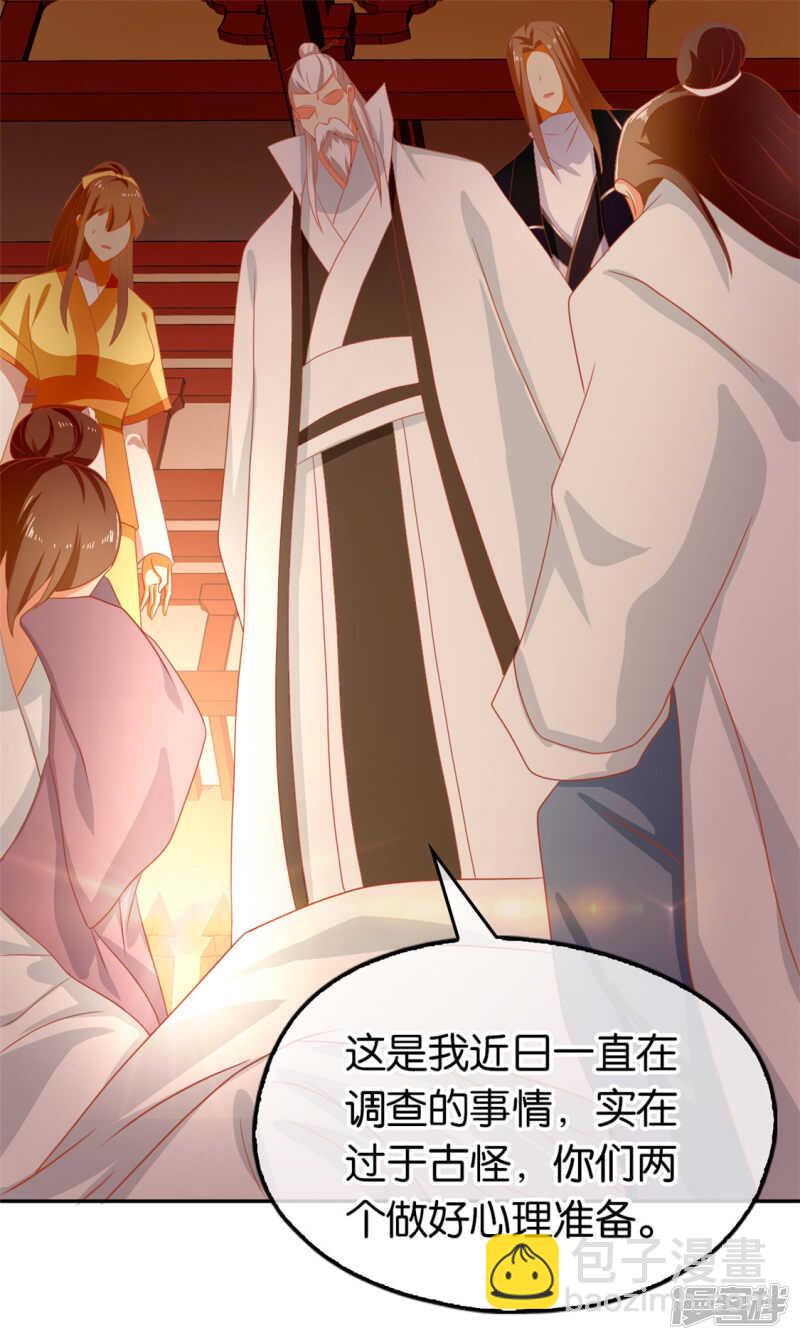 第64话 他们欠打5