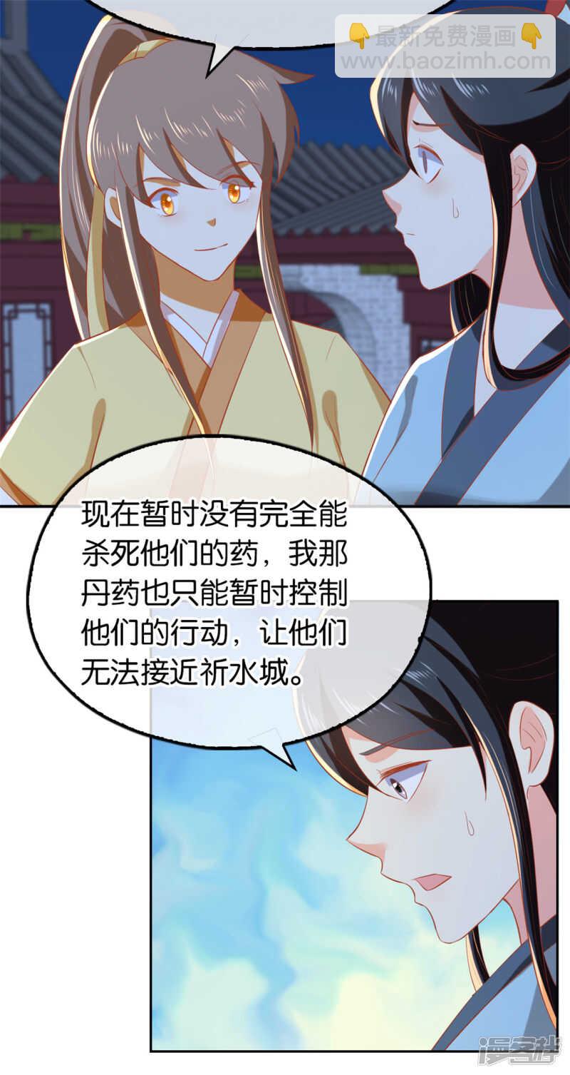 第66话 孩童离奇失踪案50