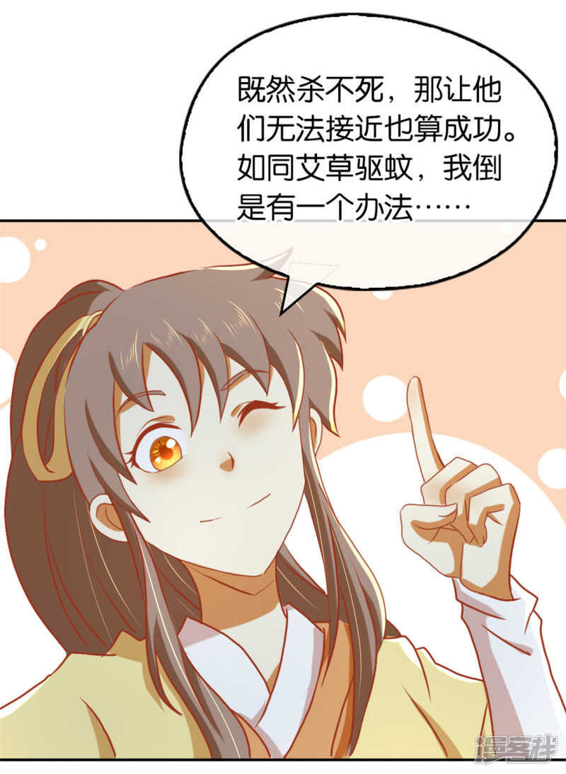 第66话 孩童离奇失踪案51