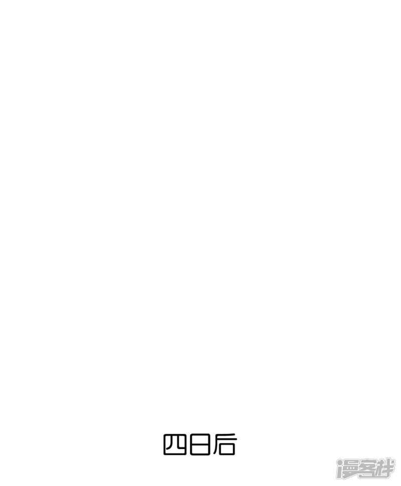 第66话 孩童离奇失踪案52