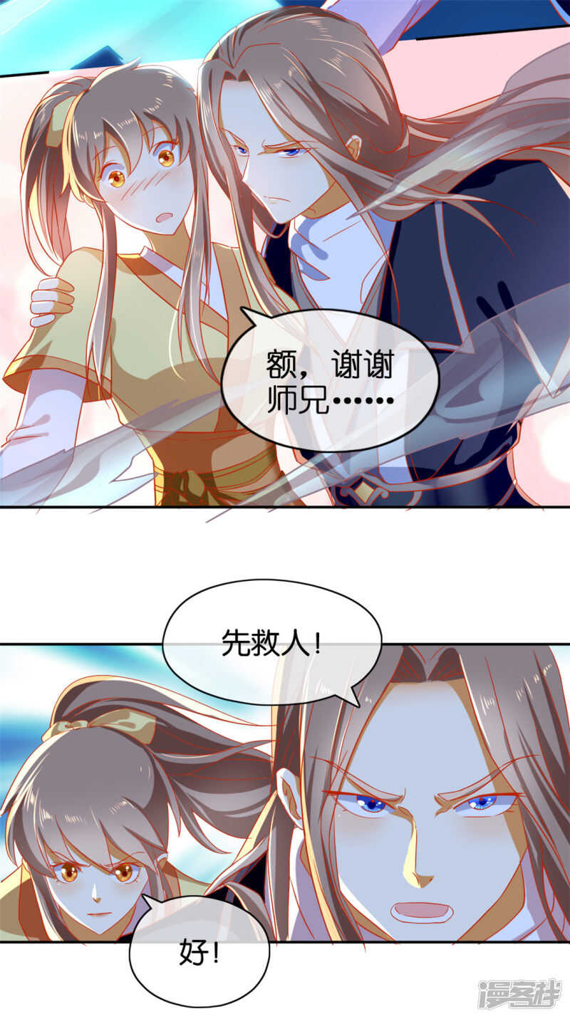 第66话 孩童离奇失踪案6