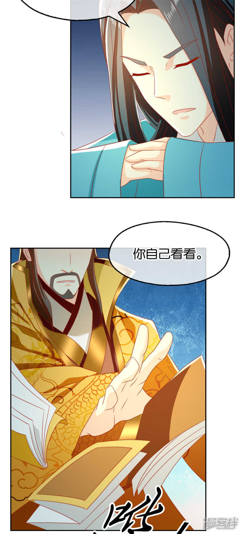 第69话 分头行动3