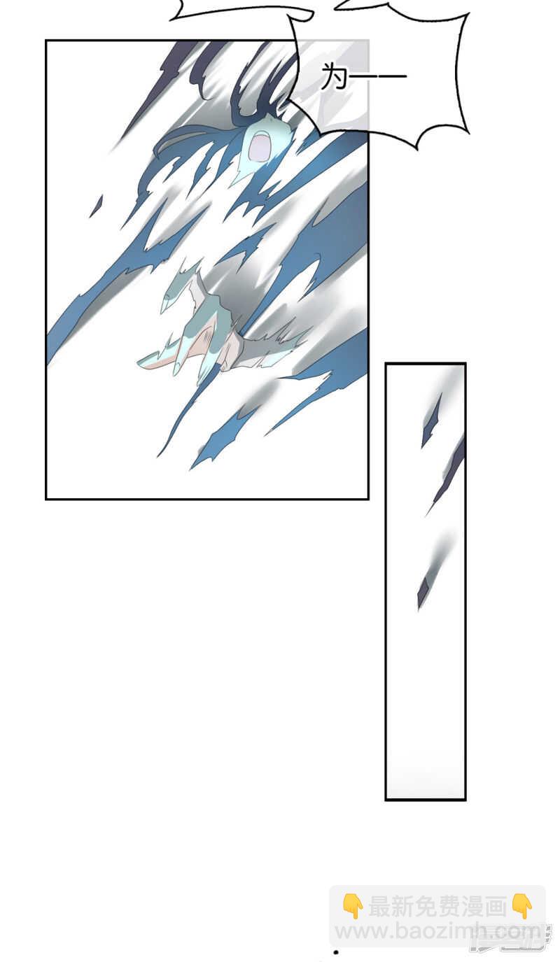 第73话 诛杀贼子7