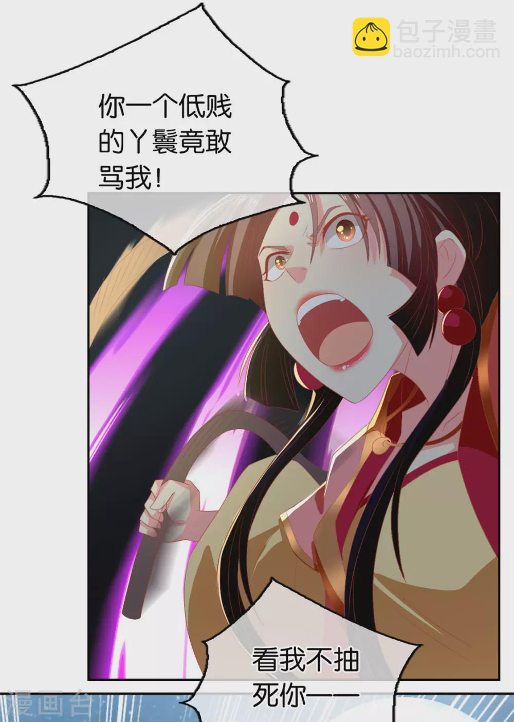 第77话 重返天界37