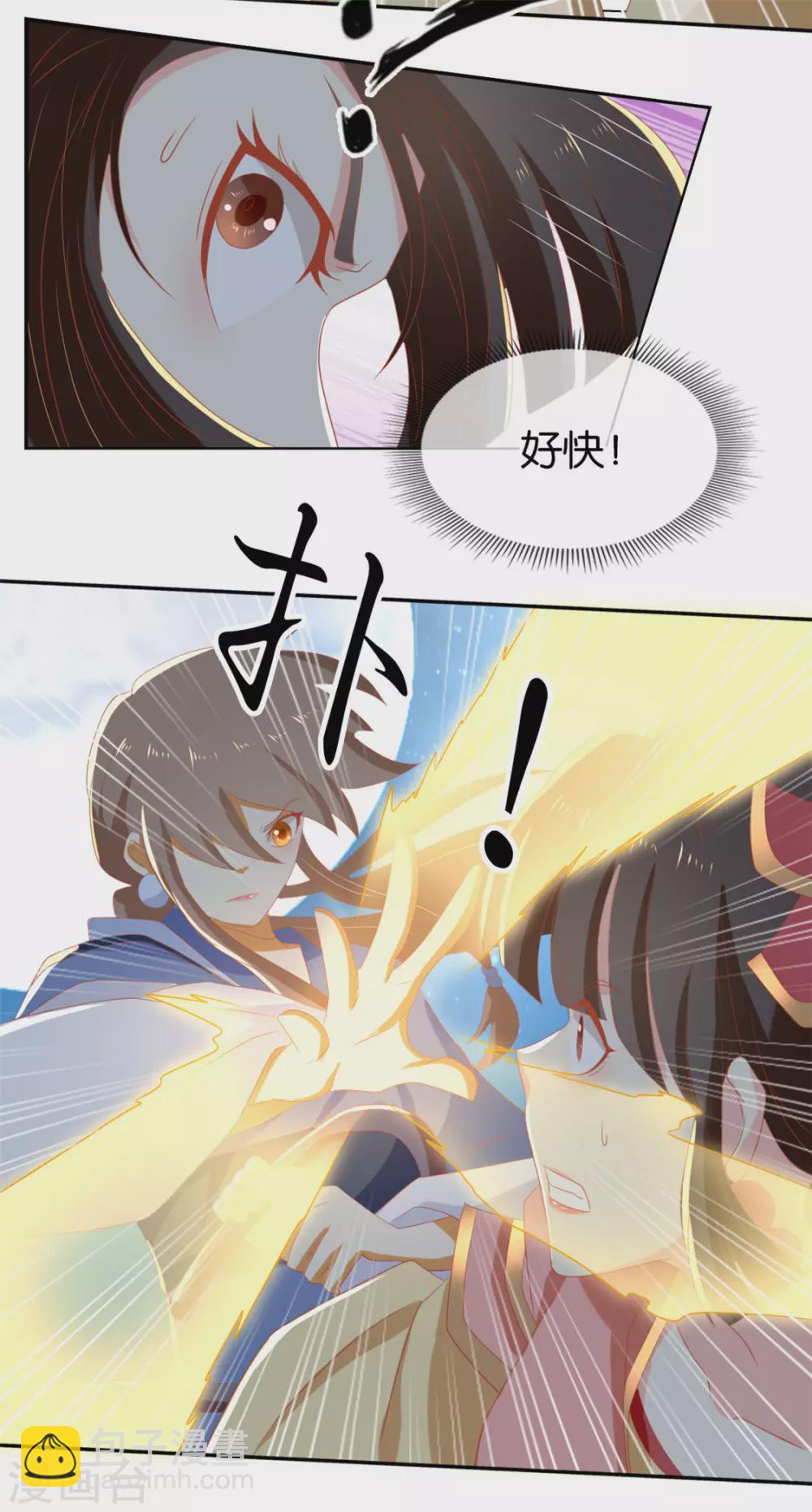 第77话 重返天界43