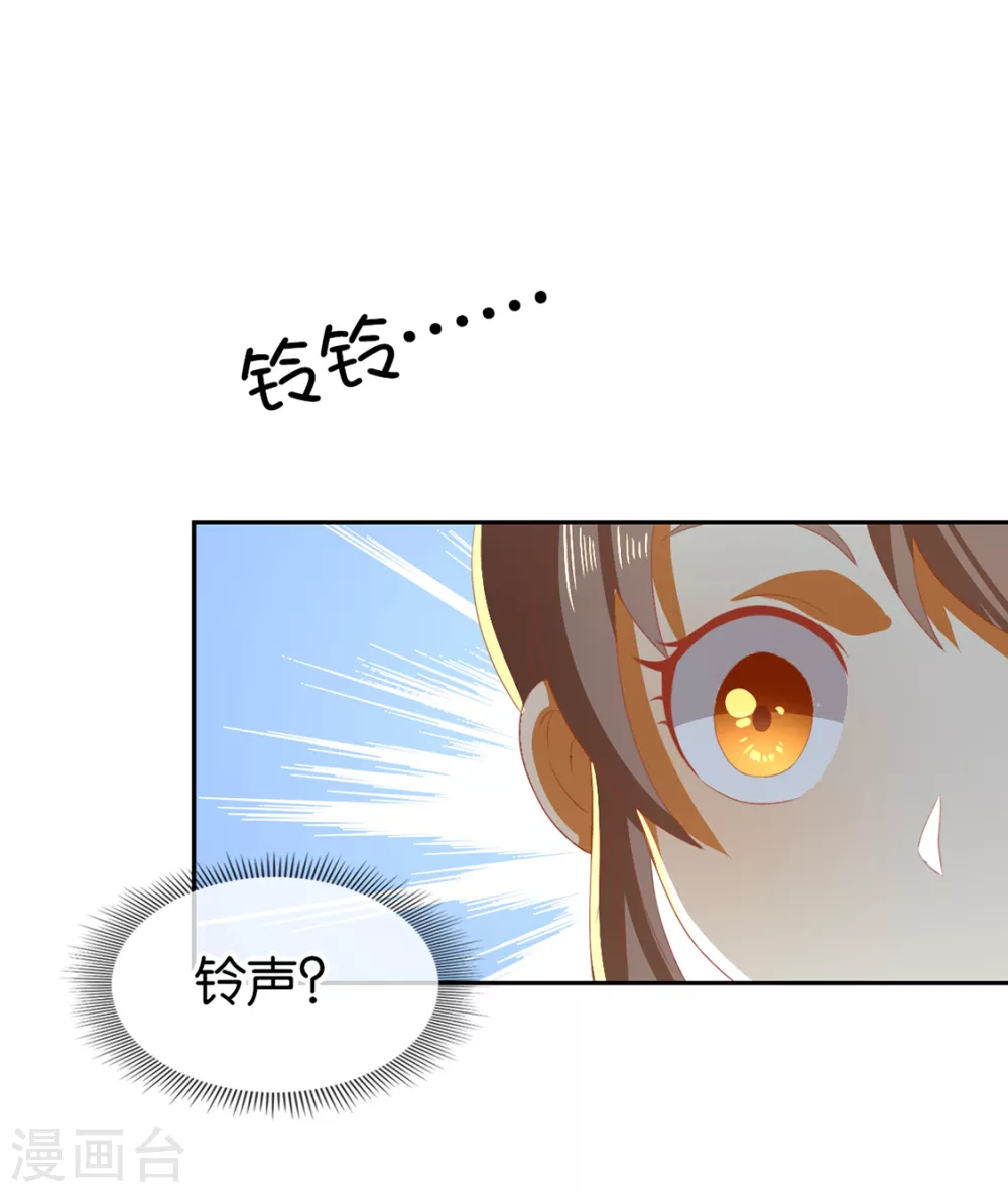 第81话 两位公主的求救41