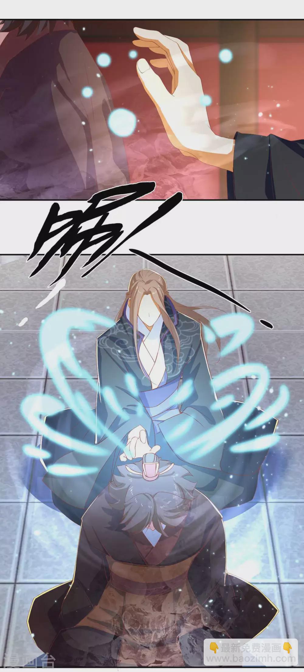 第87话 南宫失去的记忆15