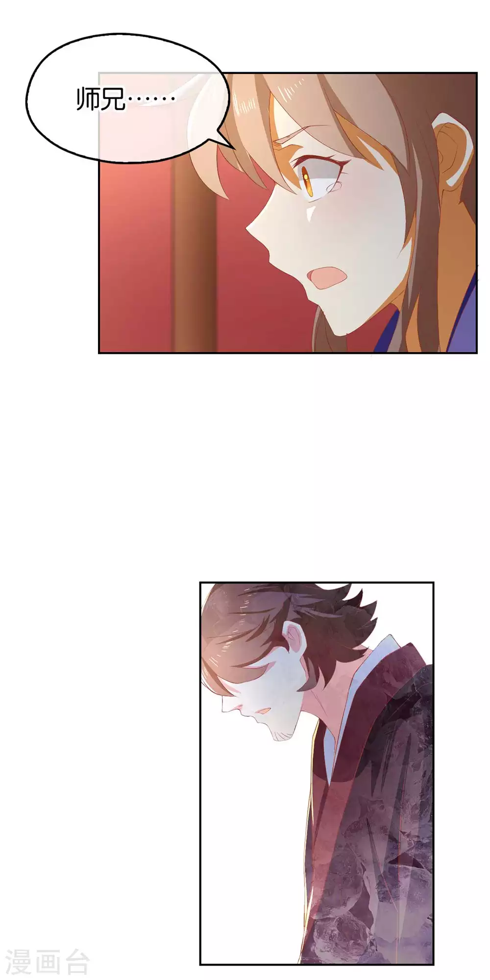 第87话 南宫失去的记忆19