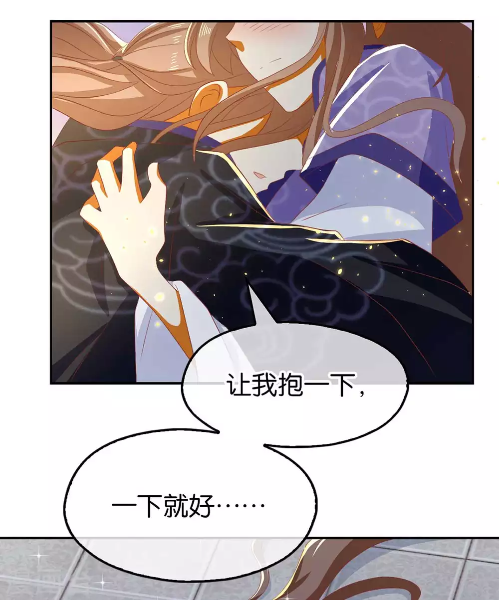 第87话 南宫失去的记忆24
