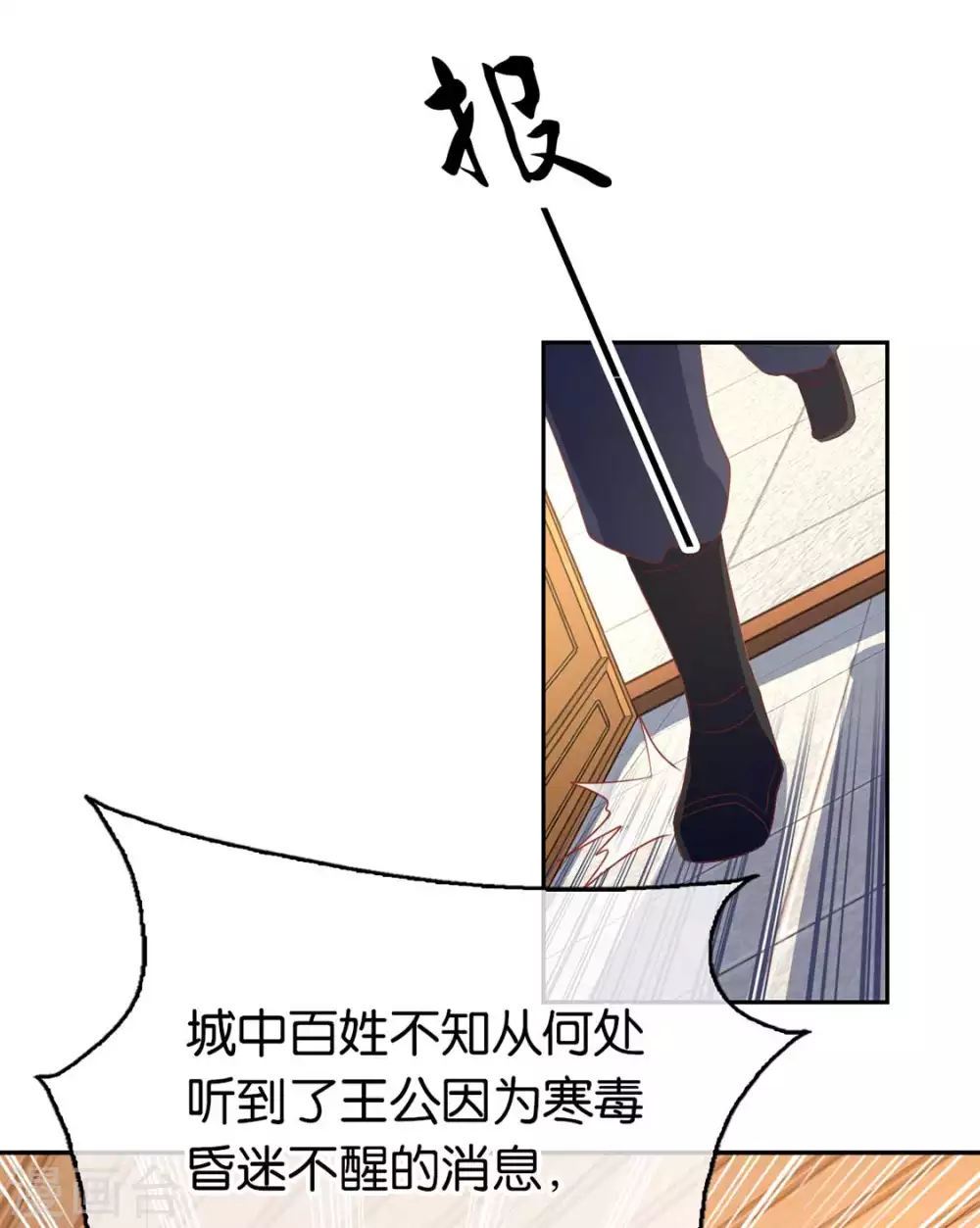 第87话 南宫失去的记忆39