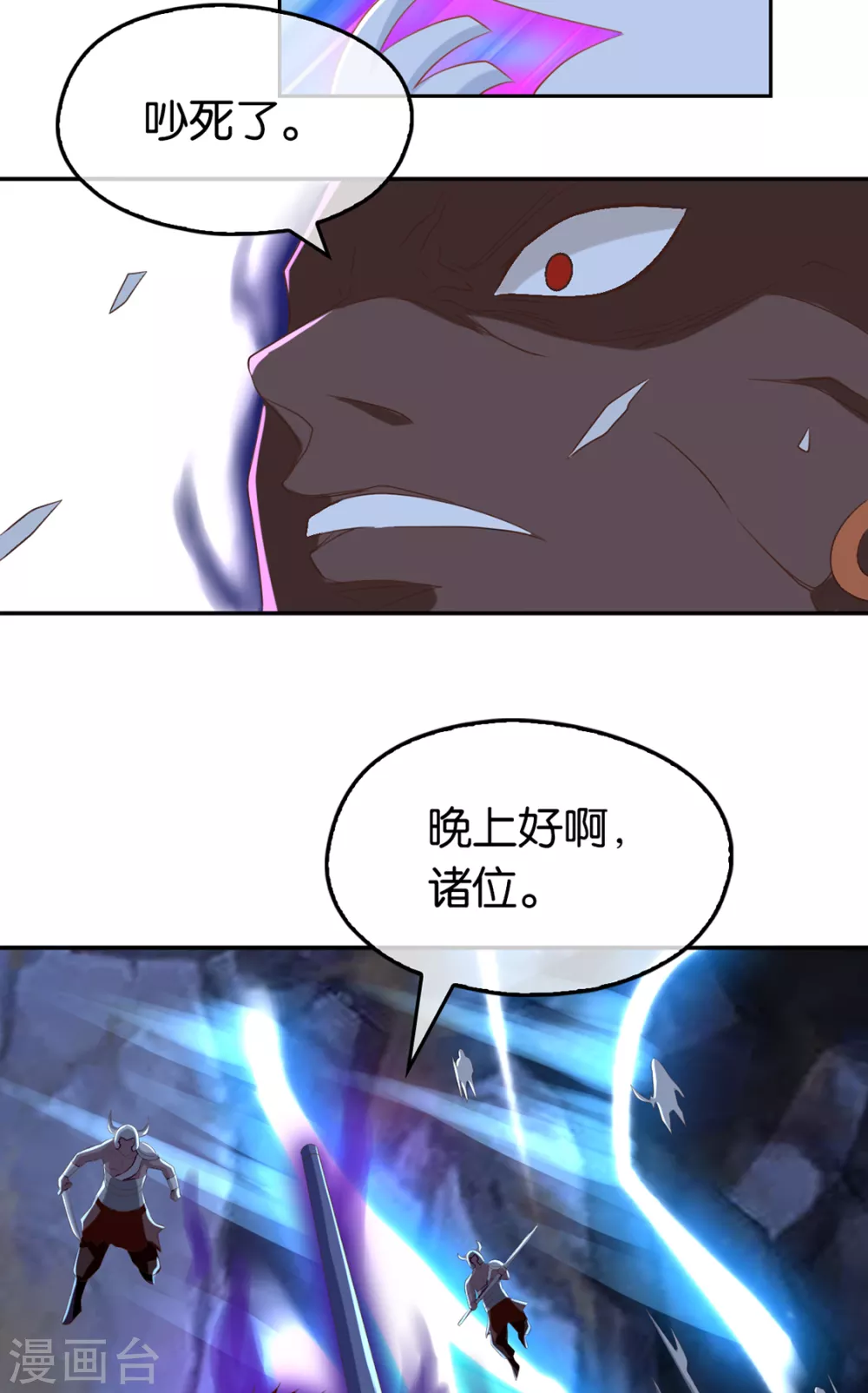第88话 不祥的预感13